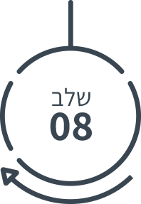 8he